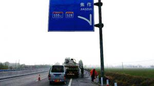 高速公路與道路施工標(biāo)志牌價格詳解及生產(chǎn)廠家選擇指南